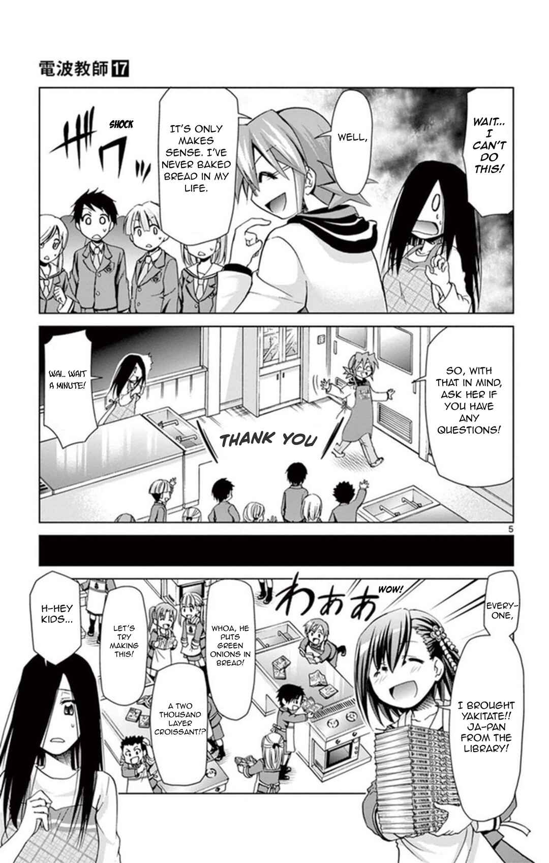 Page 5 Chapter 156 Denpa Kyoushi