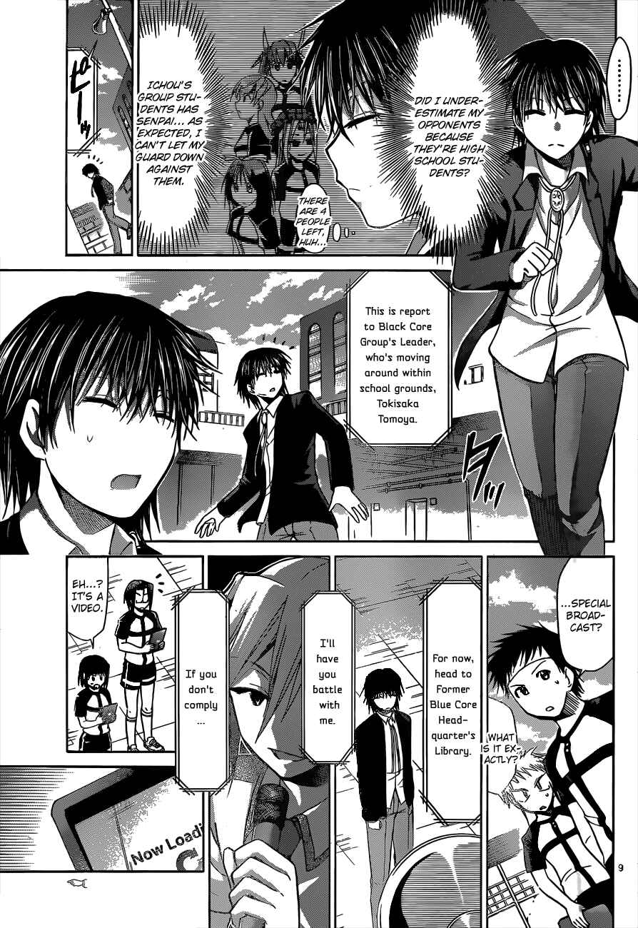 Page 10 Chapter 122 Denpa Kyoushi