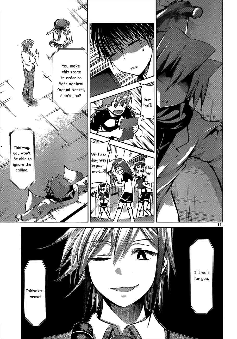 Page 12 Chapter 122 Denpa Kyoushi