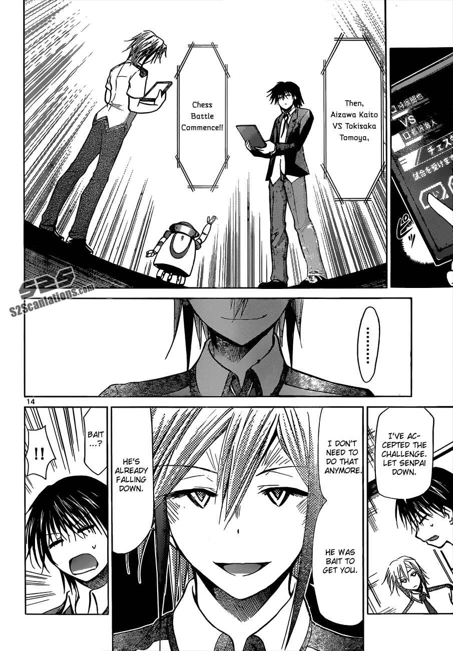 Page 15 Chapter 122 Denpa Kyoushi