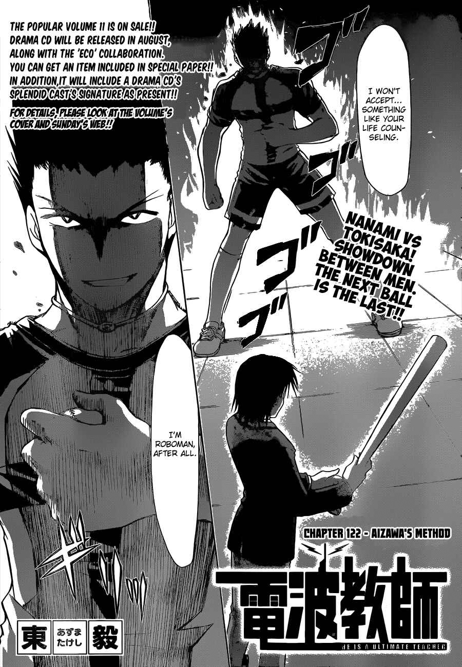 Page 2 Chapter 122 Denpa Kyoushi