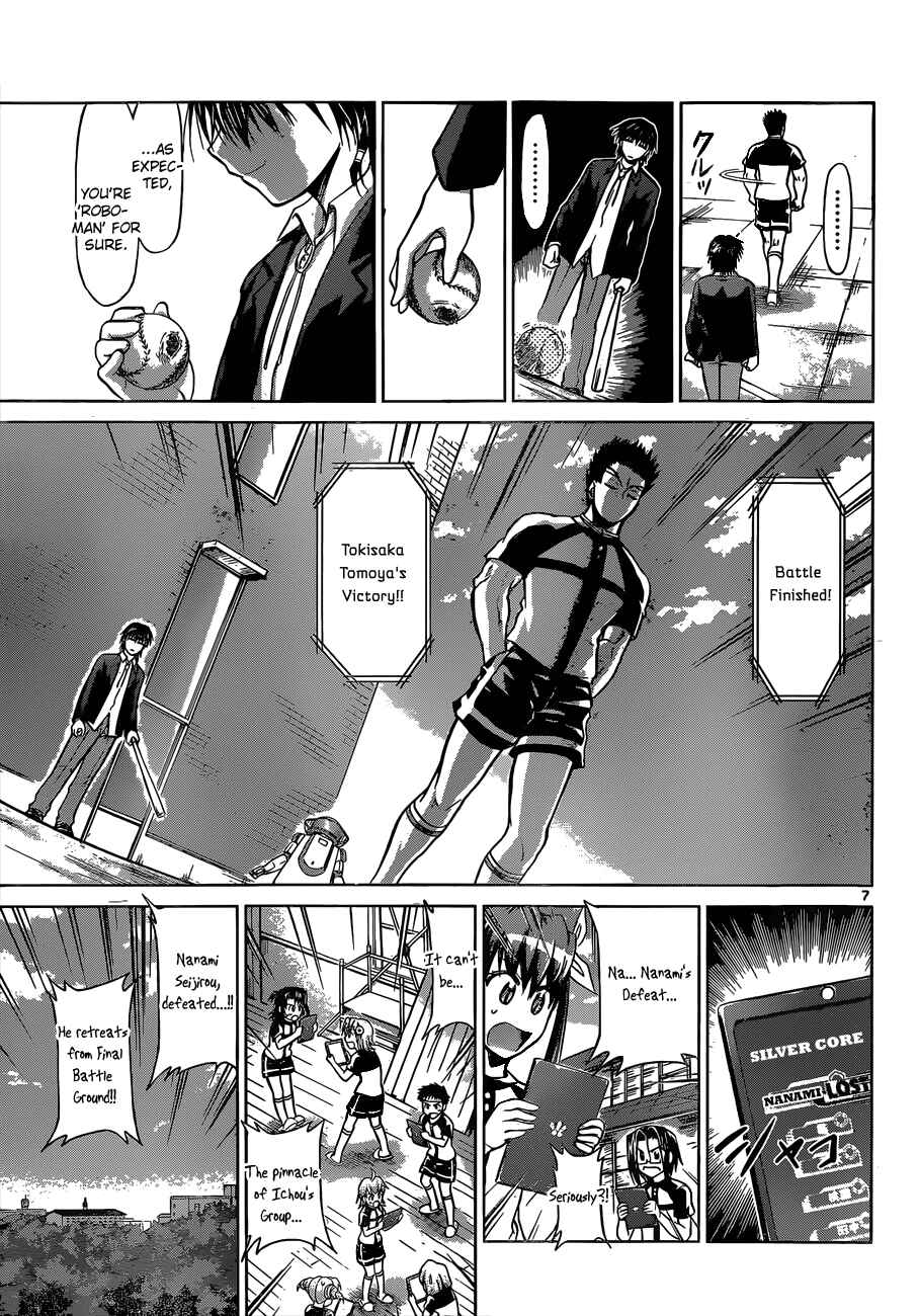 Page 8 Chapter 122 Denpa Kyoushi
