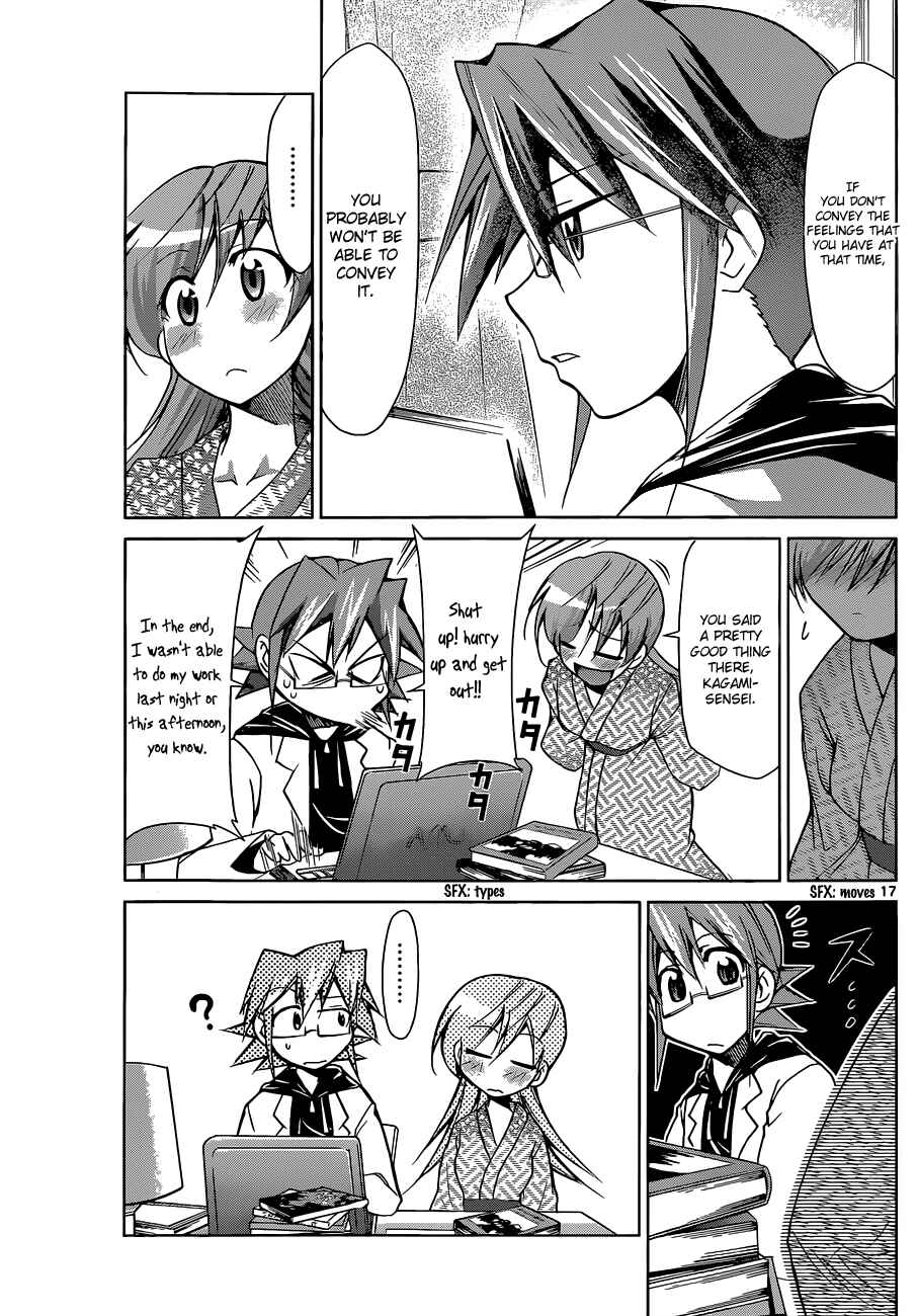 Page 20 Chapter 67 Denpa Kyoushi