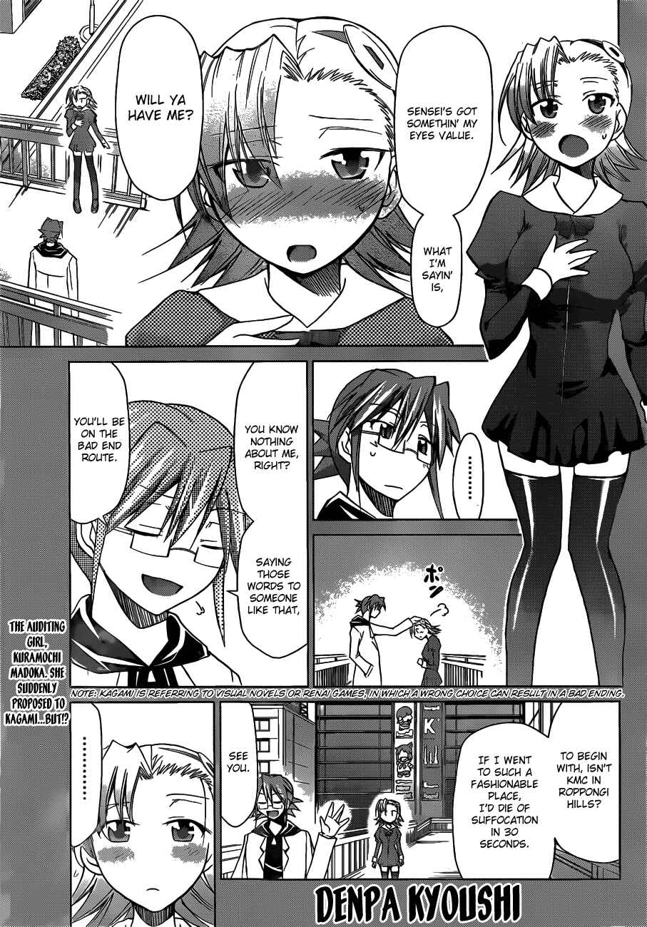 Page 1 Chapter 28 Denpa Kyoushi