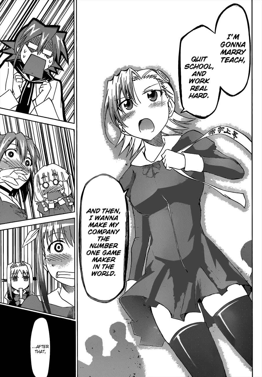 Page 7 Chapter 28 Denpa Kyoushi