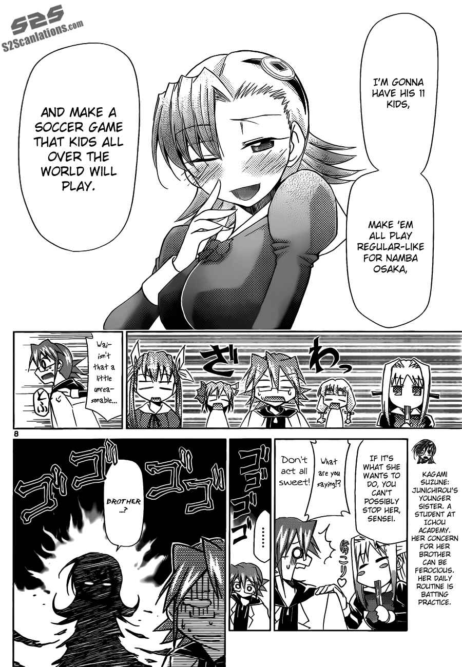 Page 8 Chapter 28 Denpa Kyoushi