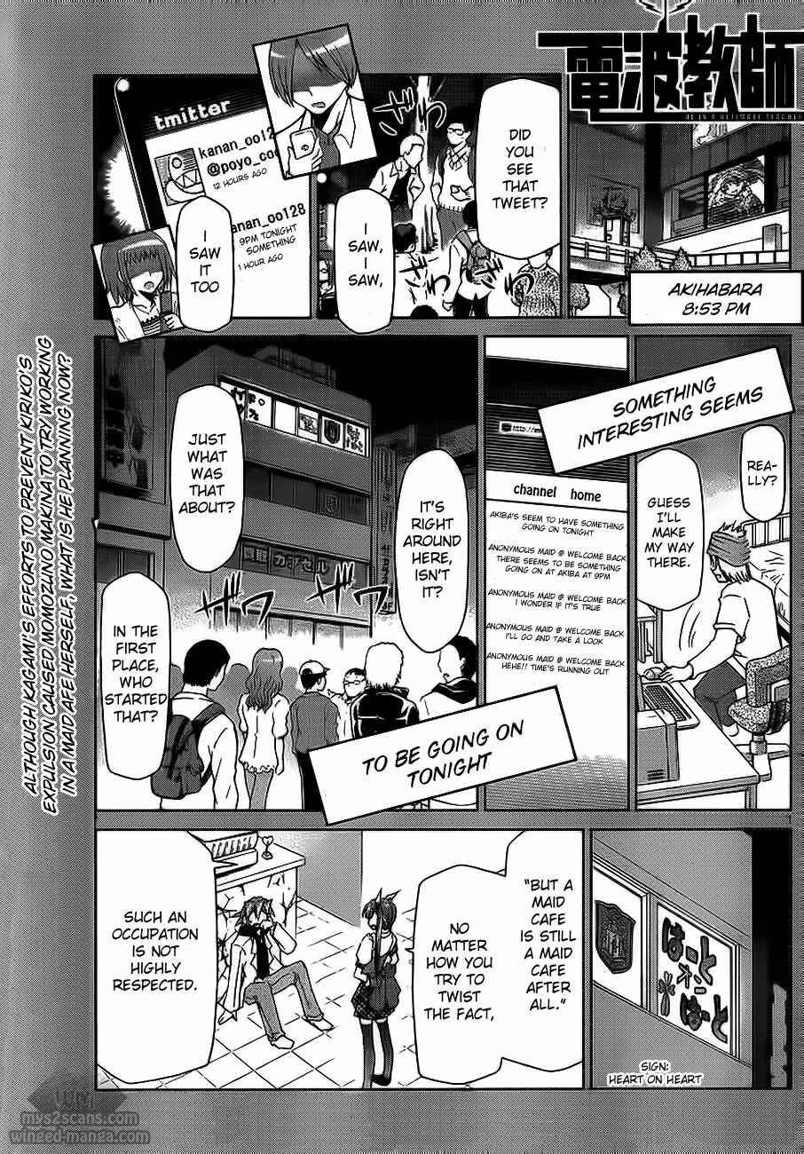 Page 1 Chapter 6 Denpa Kyoushi