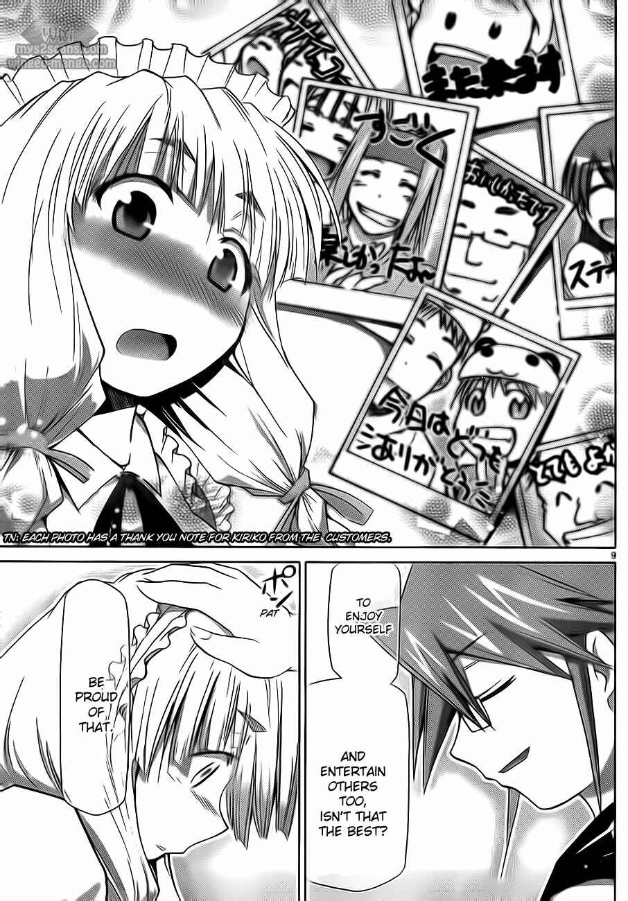 Page 9 Chapter 6 Denpa Kyoushi