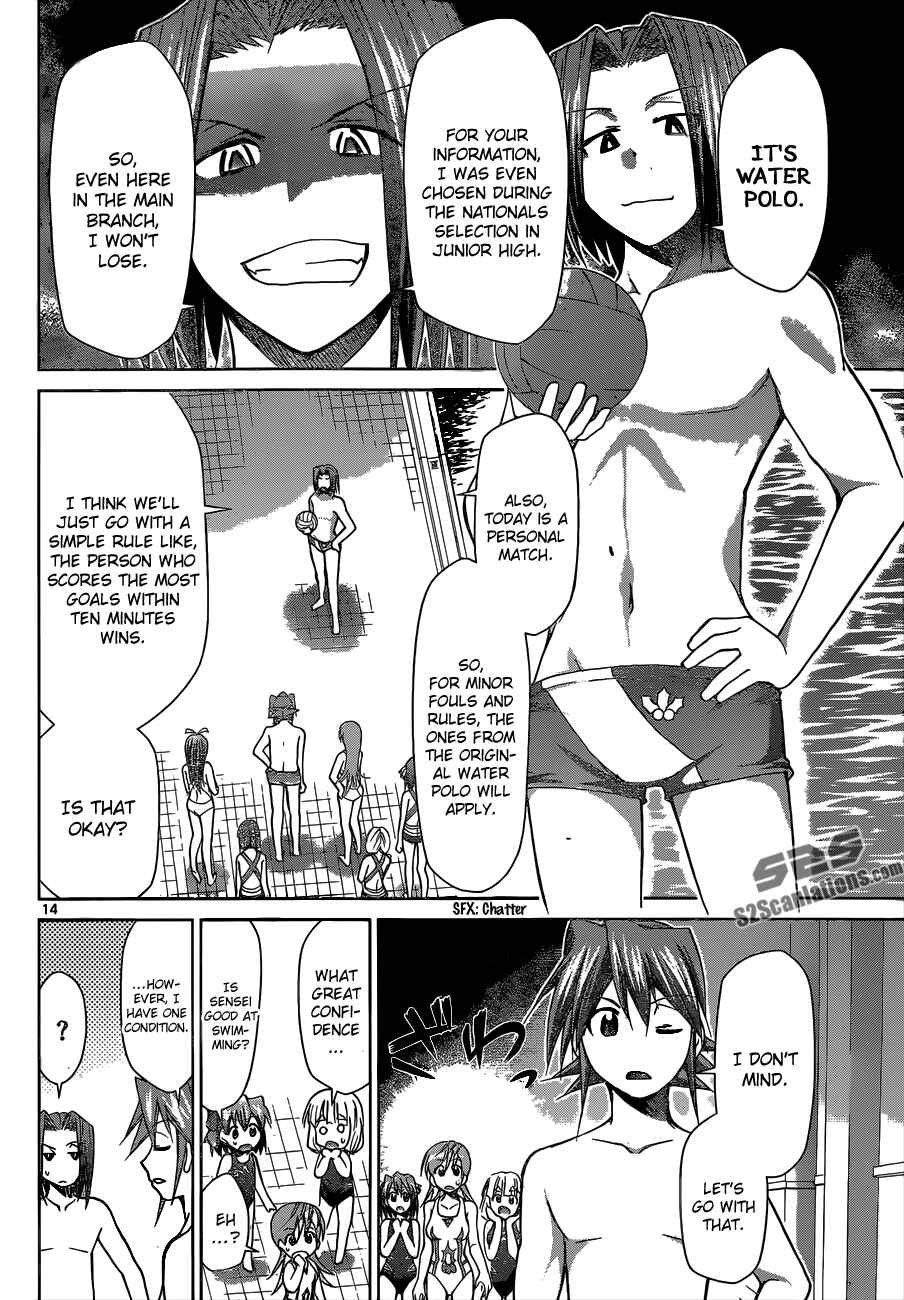 Page 13 Chapter 90 Denpa Kyoushi