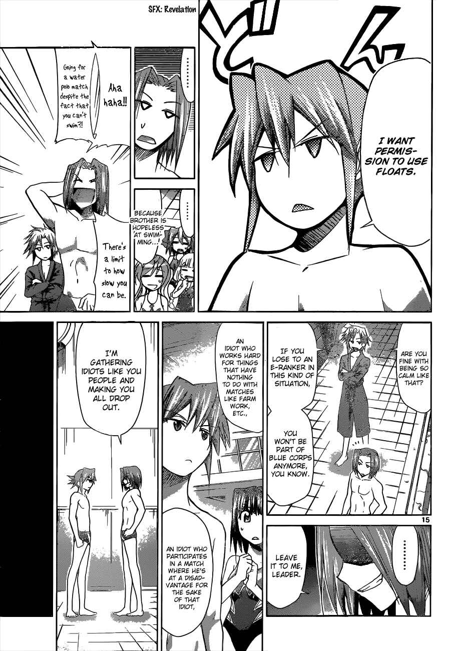 Page 14 Chapter 90 Denpa Kyoushi