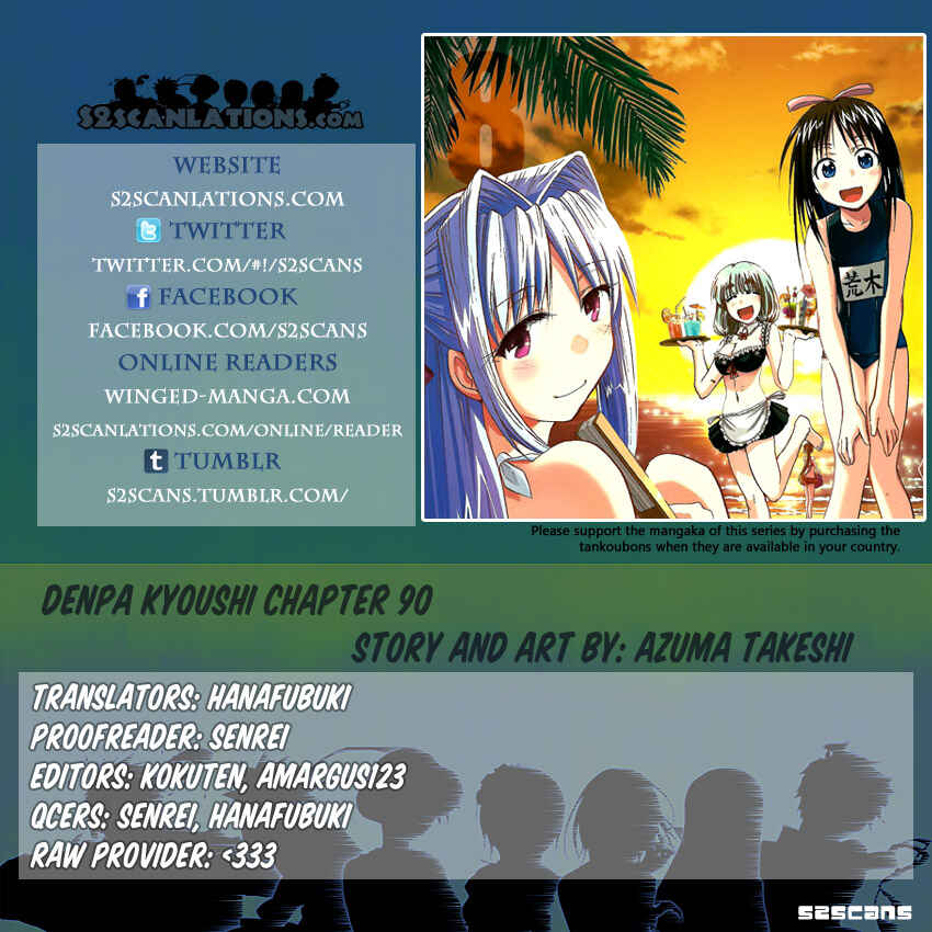 Page 23 Chapter 90 Denpa Kyoushi