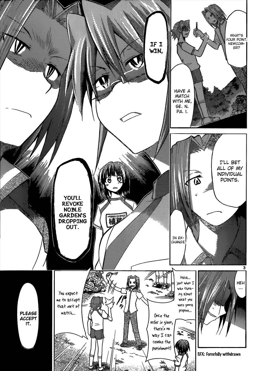 Page 3 Chapter 90 Denpa Kyoushi