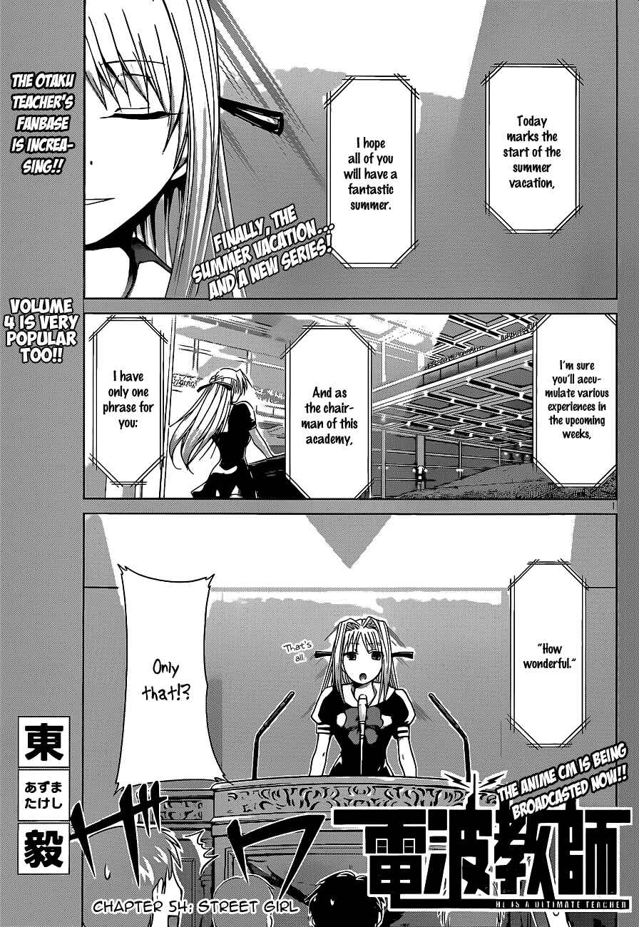 Page 1 Chapter 54 Denpa Kyoushi