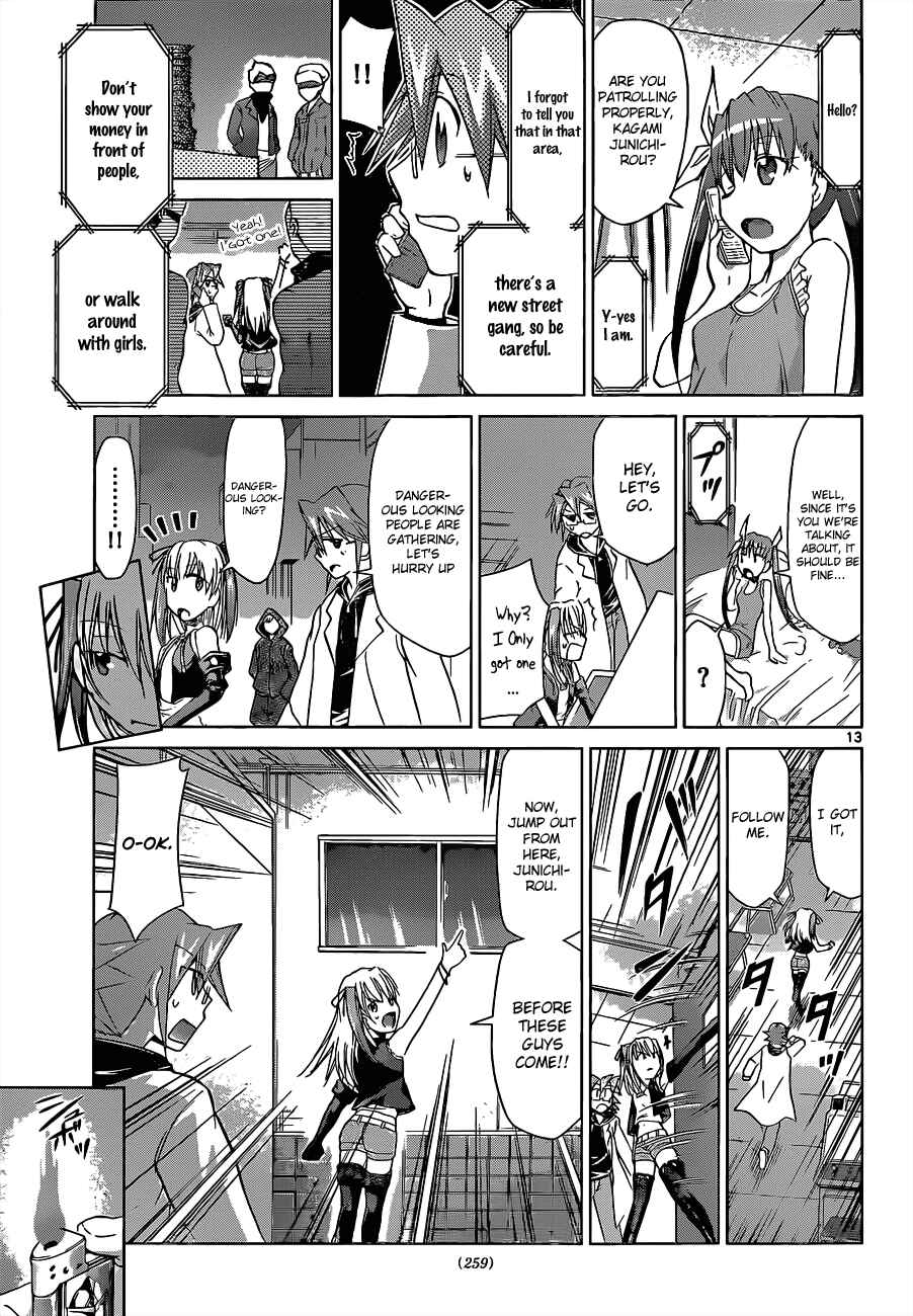 Page 13 Chapter 54 Denpa Kyoushi