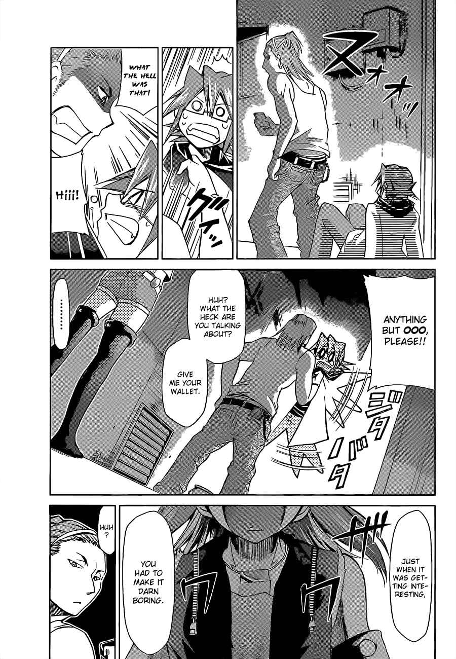 Page 15 Chapter 54 Denpa Kyoushi