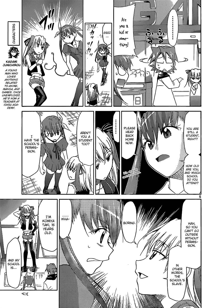 Page 5 Chapter 54 Denpa Kyoushi