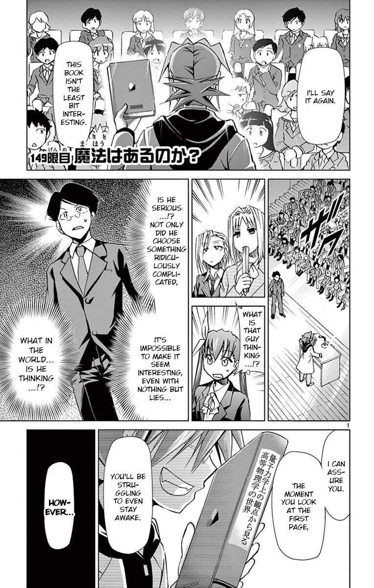 Page 1 Chapter 149 Denpa Kyoushi