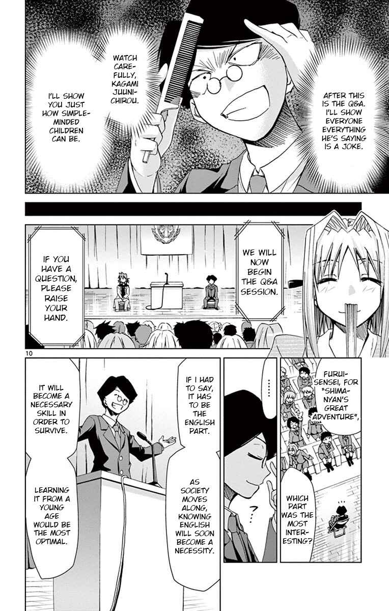 Page 10 Chapter 149 Denpa Kyoushi