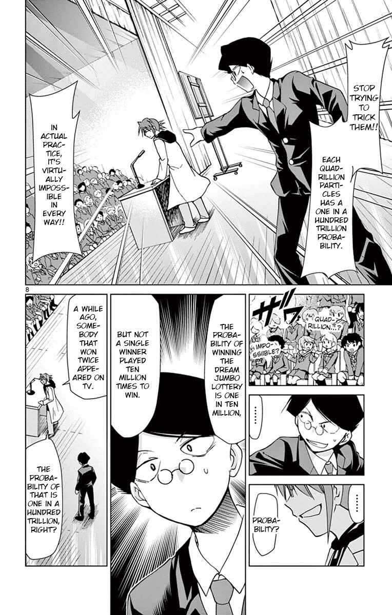 Page 8 Chapter 149 Denpa Kyoushi