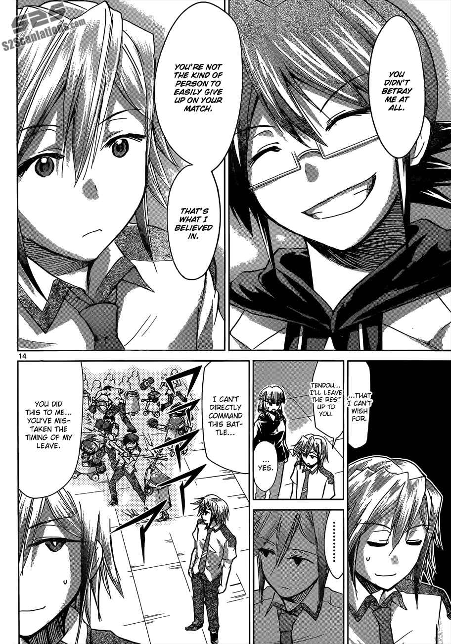 Page 15 Chapter 125 Denpa Kyoushi
