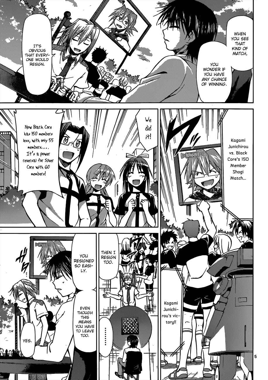 Page 6 Chapter 125 Denpa Kyoushi