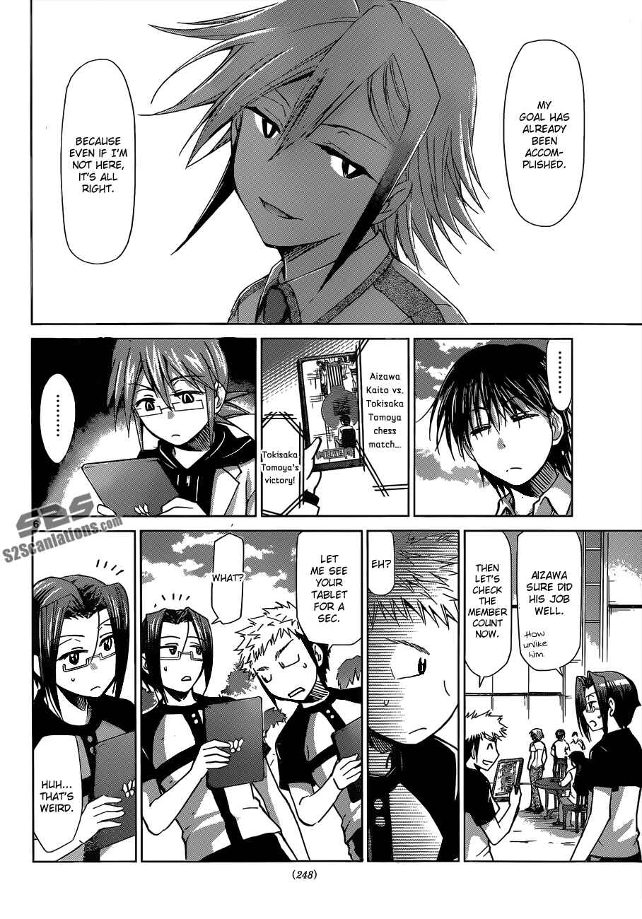 Page 7 Chapter 125 Denpa Kyoushi