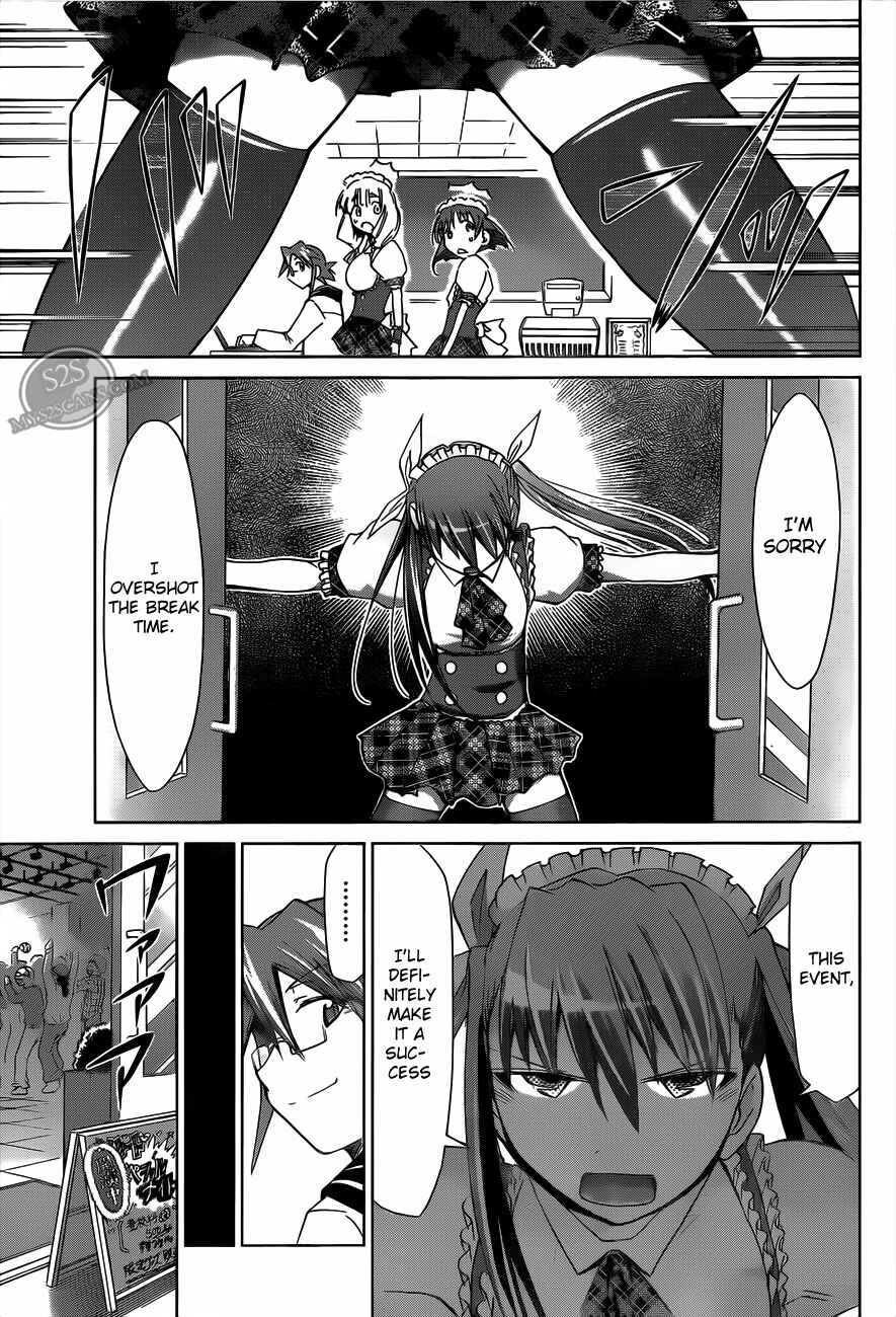 Page 11 Chapter 16 Denpa Kyoushi