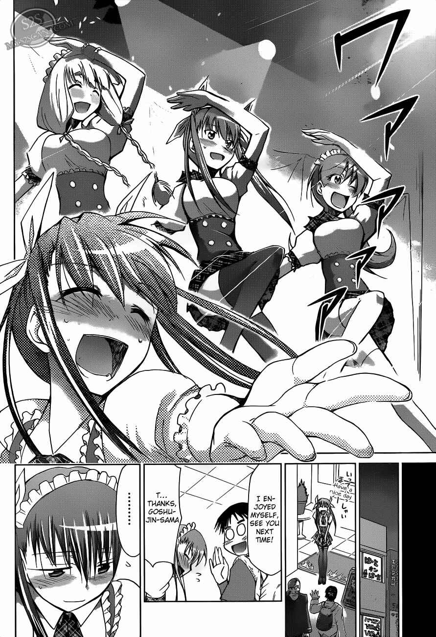 Page 12 Chapter 16 Denpa Kyoushi