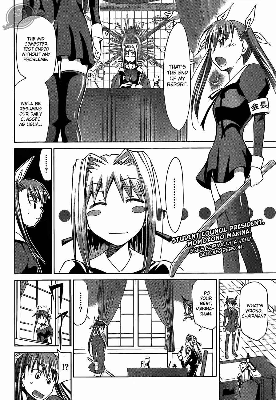 Page 2 Chapter 16 Denpa Kyoushi
