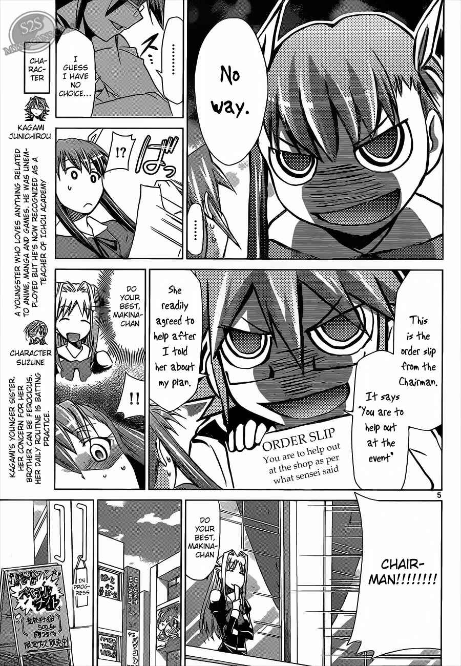 Page 5 Chapter 16 Denpa Kyoushi