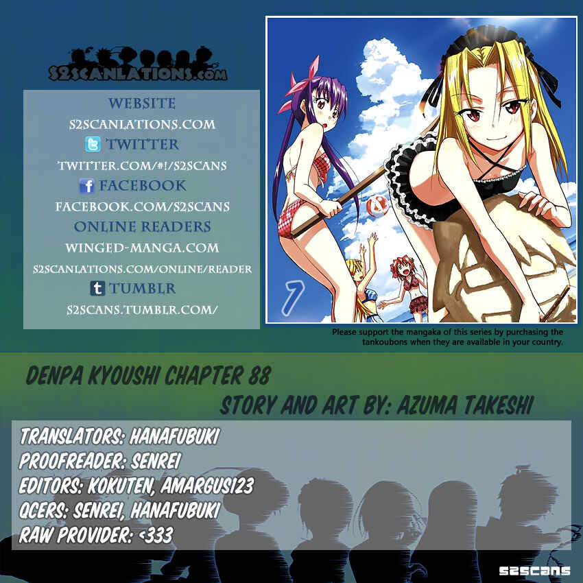 Page 18 Chapter 88 Denpa Kyoushi