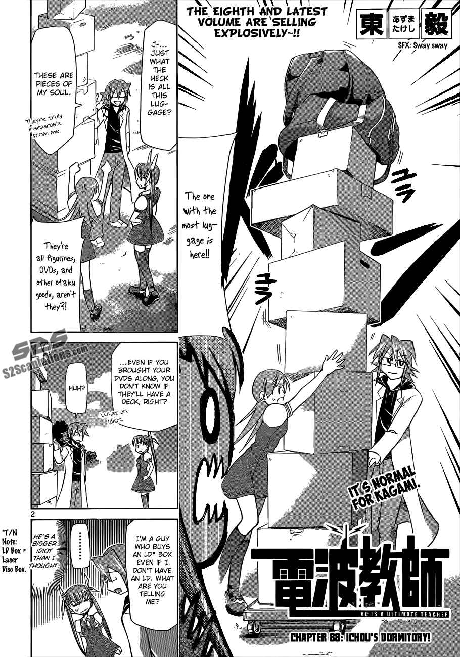 Page 2 Chapter 88 Denpa Kyoushi