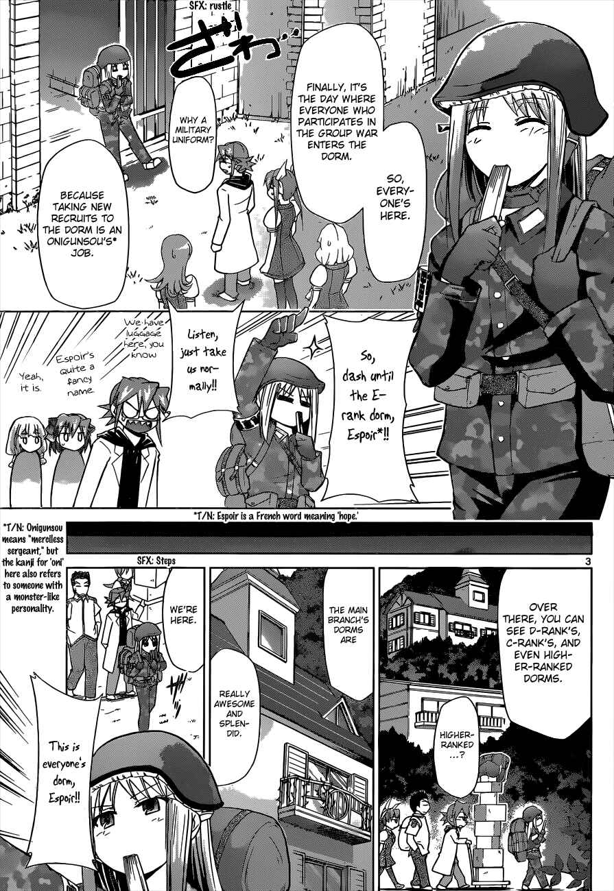 Page 3 Chapter 88 Denpa Kyoushi