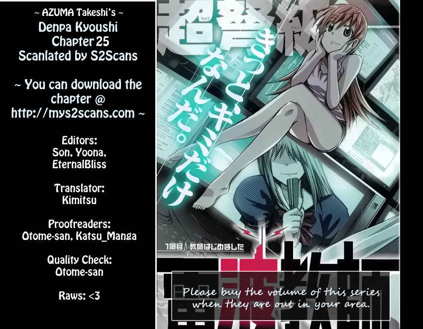 Page 19 Chapter 25 Denpa Kyoushi