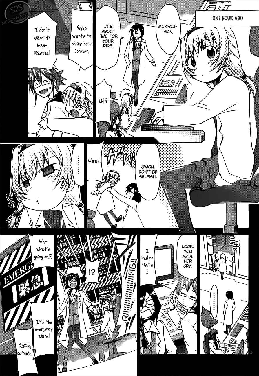 Page 3 Chapter 25 Denpa Kyoushi