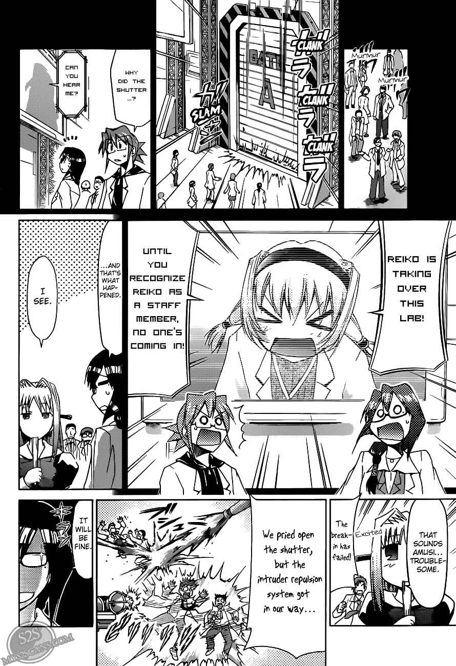 Page 4 Chapter 25 Denpa Kyoushi