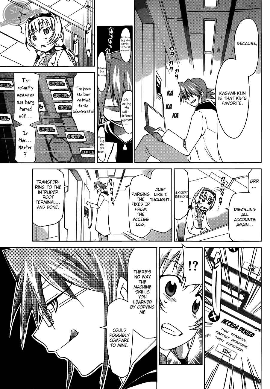 Page 5 Chapter 25 Denpa Kyoushi