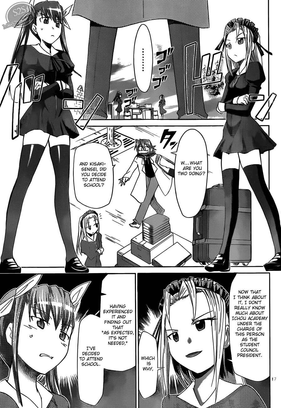 Page 17 Chapter 19 Denpa Kyoushi