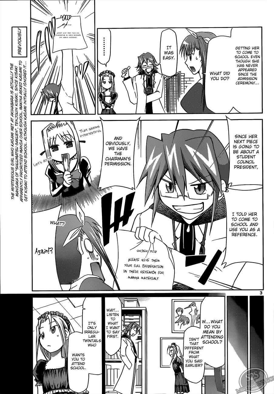 Page 3 Chapter 19 Denpa Kyoushi