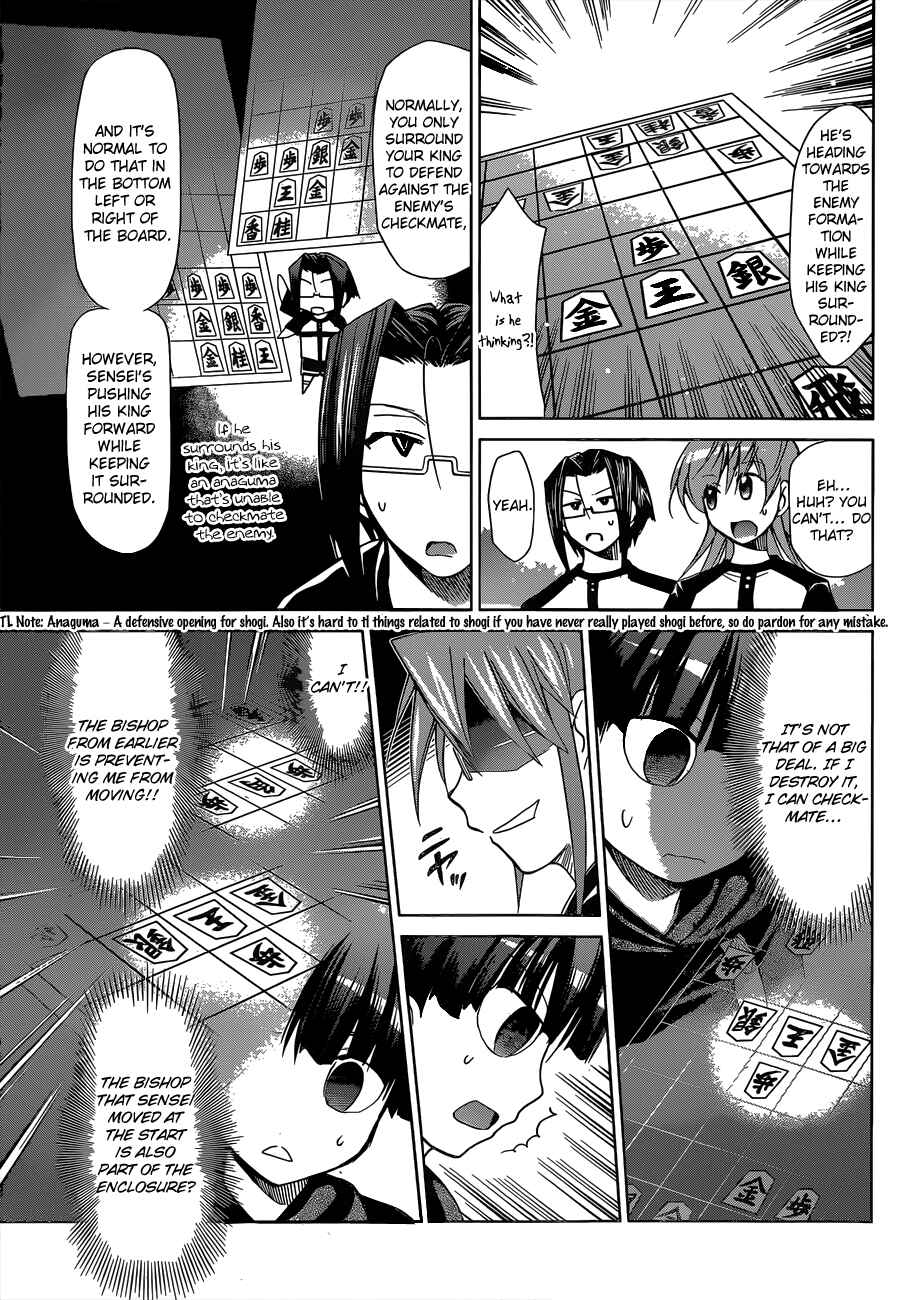 Page 10 Chapter 124 Denpa Kyoushi