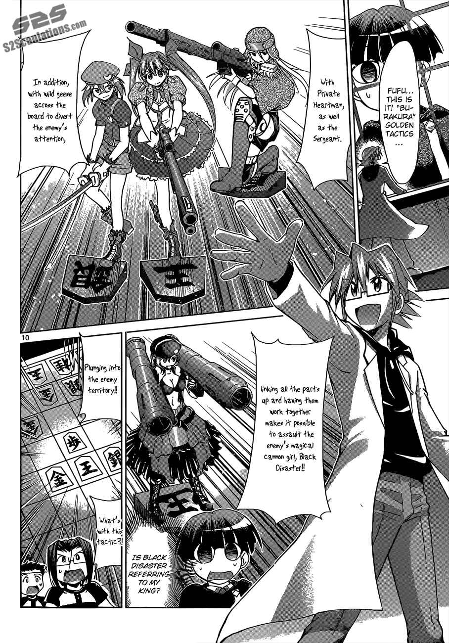 Page 11 Chapter 124 Denpa Kyoushi