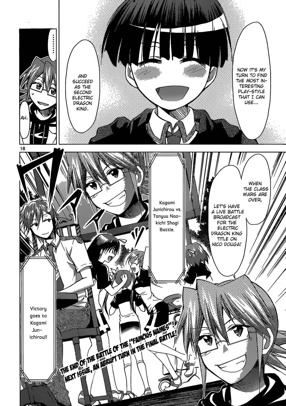 Page 18 Chapter 124 Denpa Kyoushi