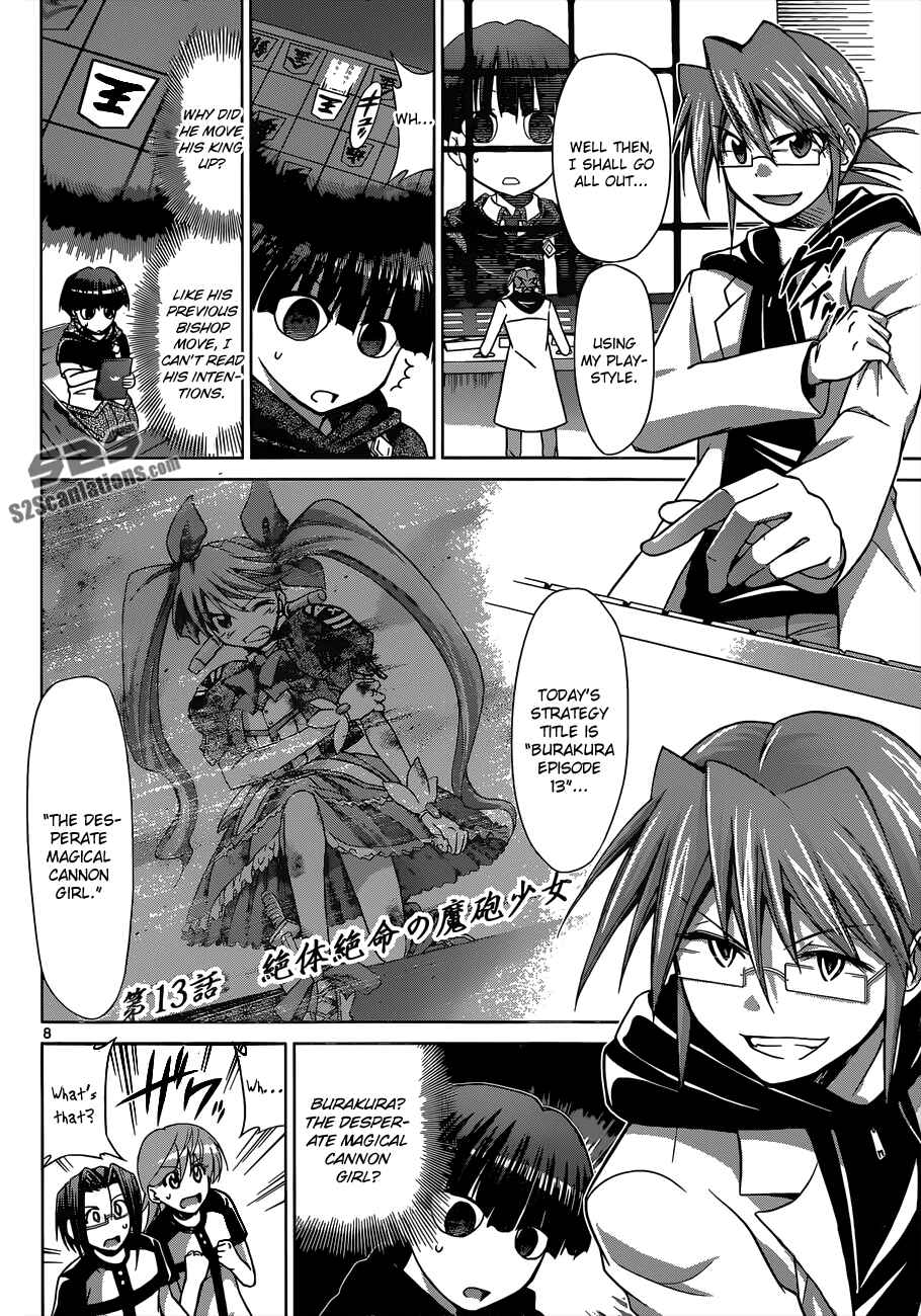 Page 9 Chapter 124 Denpa Kyoushi
