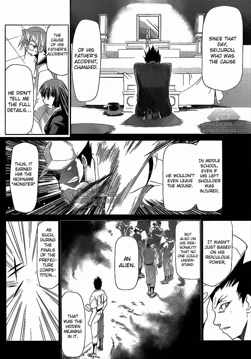 Page 12 Chapter 8 Denpa Kyoushi