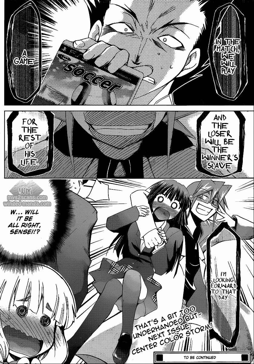 Page 20 Chapter 8 Denpa Kyoushi