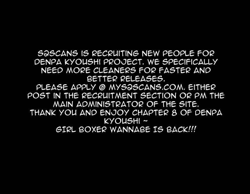 Page 22 Chapter 8 Denpa Kyoushi