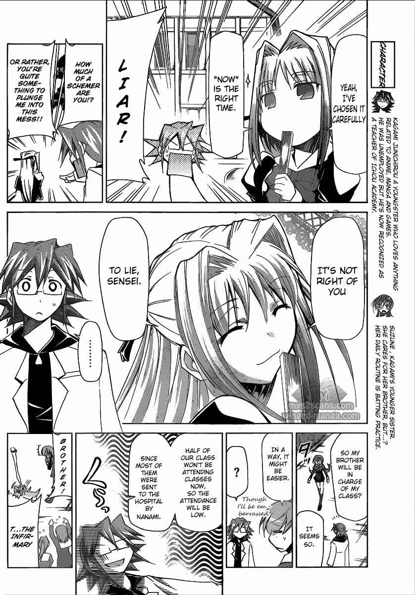 Page 4 Chapter 8 Denpa Kyoushi