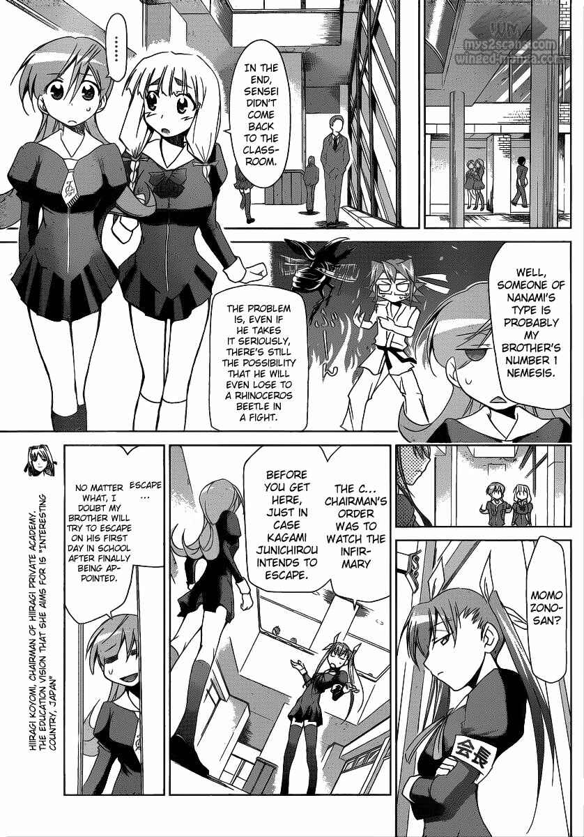 Page 5 Chapter 8 Denpa Kyoushi