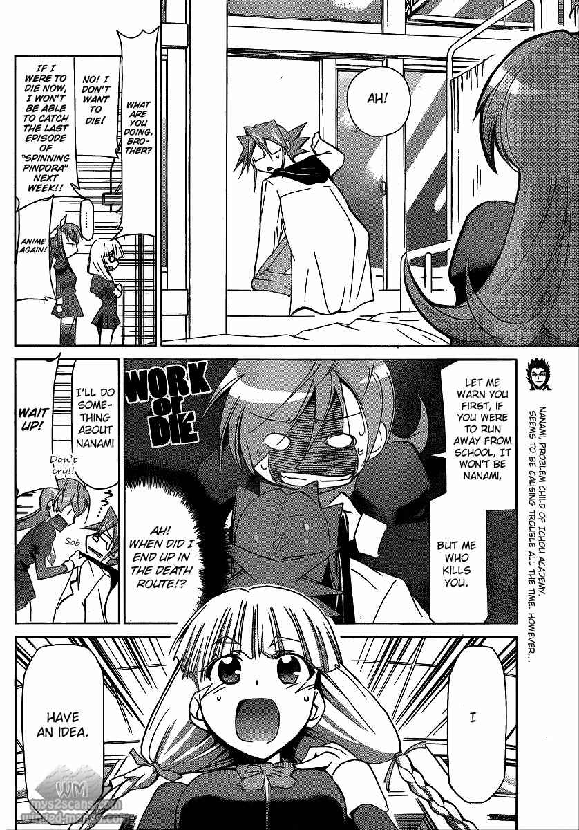 Page 6 Chapter 8 Denpa Kyoushi