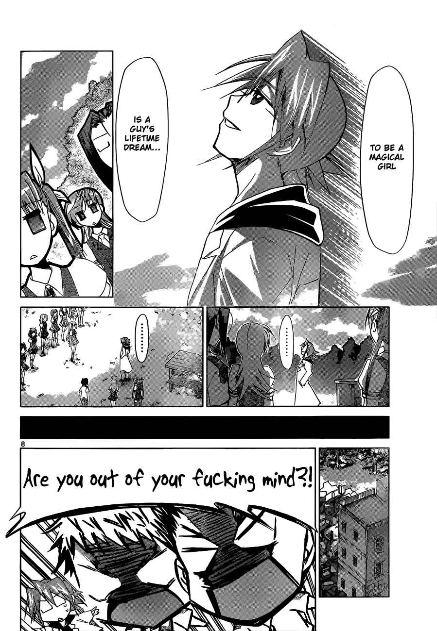 Page 10 Chapter 107 Denpa Kyoushi
